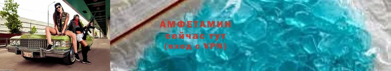 Amphetamine Premium Нальчик